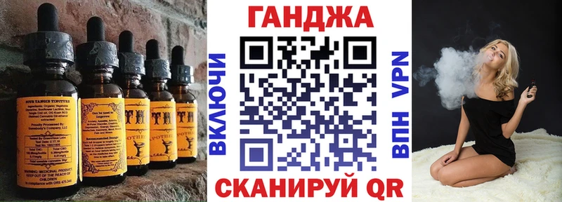 Canna-Cookies конопля Мглин