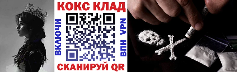 COCAIN VHQ  Купить где  Мглин 