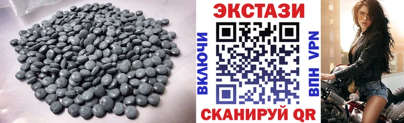 Купить где  Мглин  Ecstasy диски 