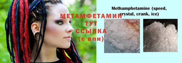 молекула духа Балабаново