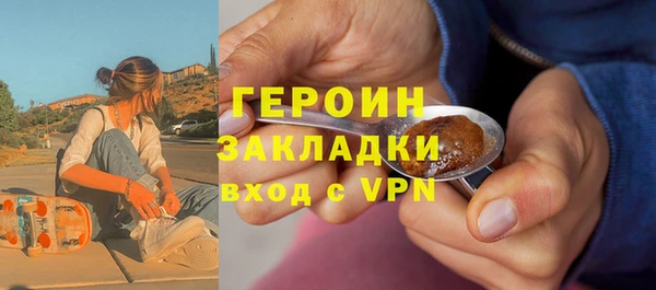 соль курить ск Балахна