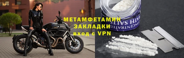 марихуана Баксан