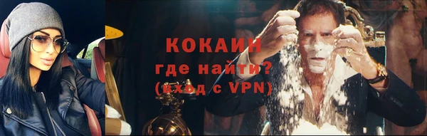 соль курить ск Балахна