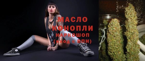 молекула духа Балабаново