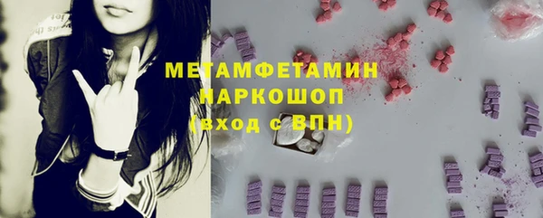 бошки Бронницы