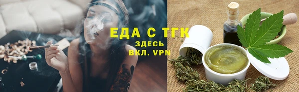 соль курить ск Балахна