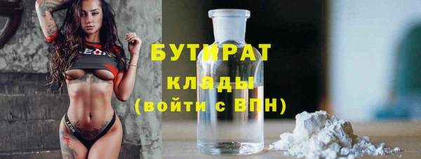 молекула духа Балабаново