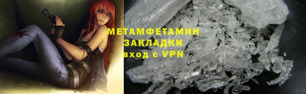 соль курить ск Балахна