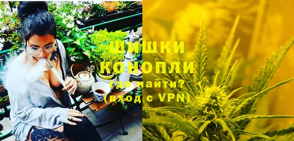 бутик Бугульма