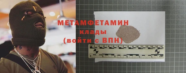 меф Верея