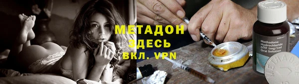 молекула духа Балабаново