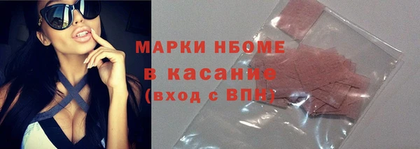 молекула духа Балабаново