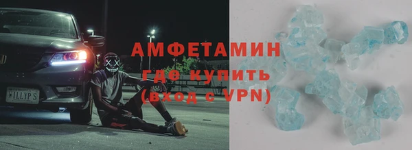 кокаин премиум Верхнеуральск