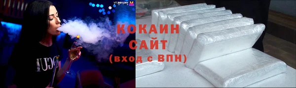 соль курить ск Балахна