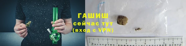 молекула духа Балабаново