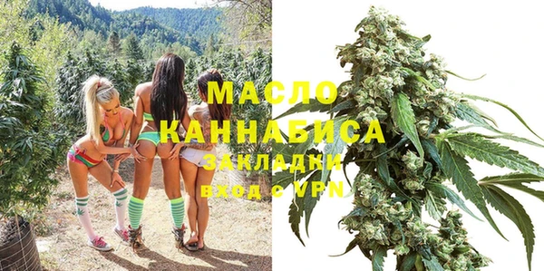 соль курить ск Балахна