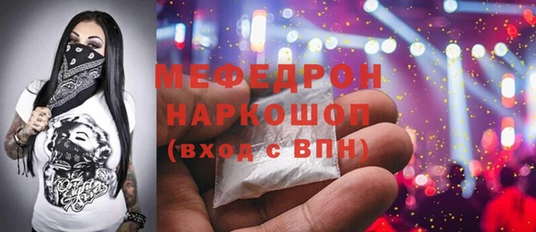 молекула духа Балабаново