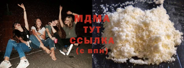 молекула духа Балабаново