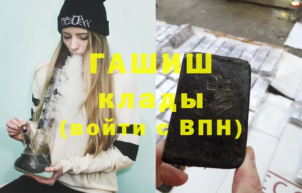соль курить ск Балахна
