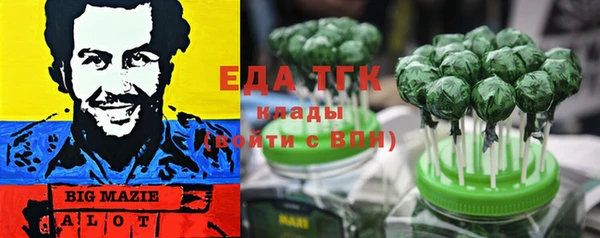молекула духа Балабаново