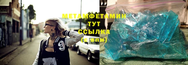 бутик Бугульма