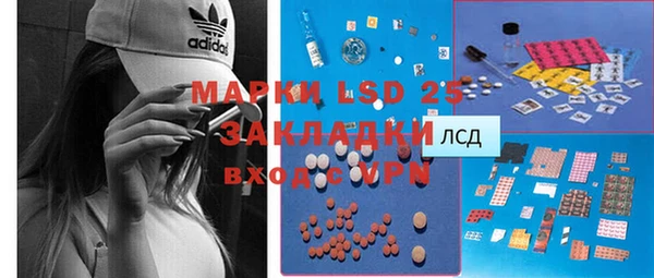 молекула духа Балабаново