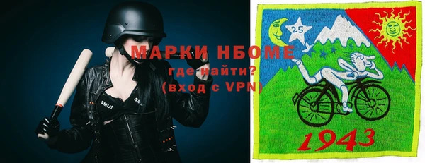 молекула духа Балабаново