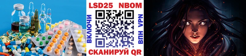 ЛСД экстази кислота  Купить закладки  Мглин 