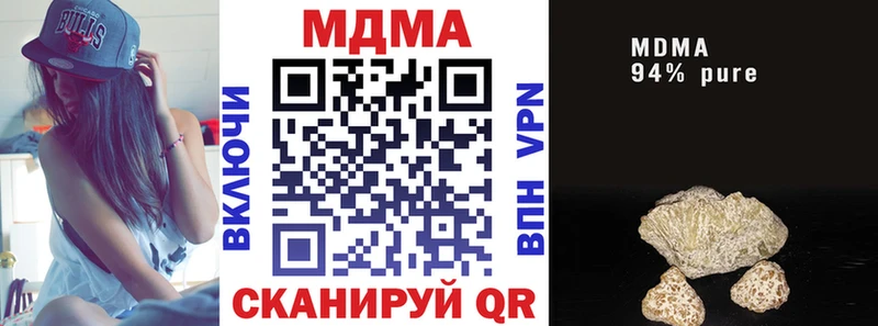 Купить где  Мглин  MDMA кристаллы 