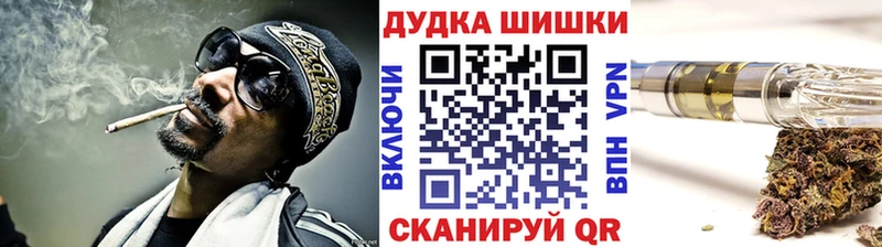 Канабис Bruce Banner  Купить где  Мглин 